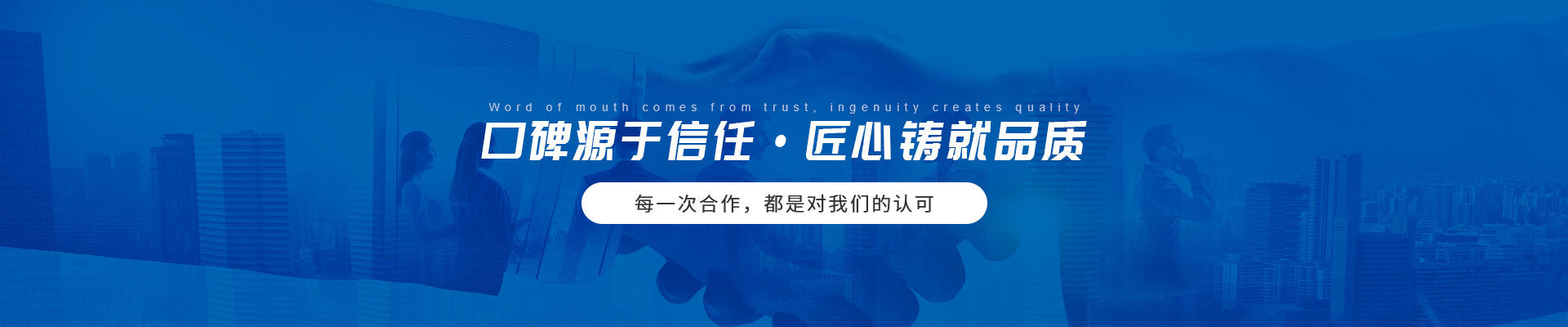 客戶案例